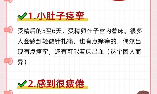 怀孕可以吃番茄汁吗？怀孕吃什么比较好