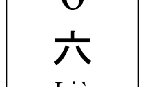 吃辣椒可以燃烧脂肪吗网—知名的吃辣椒能减肥吗还是增肥网站,分享吃辣椒可以燃烧脂肪吗女生知识